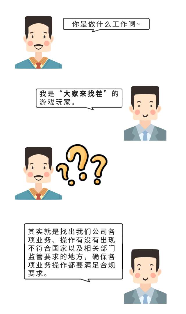 图片[2]-又到春节，期货人怎么向亲戚介绍自己的工作？-期货圈